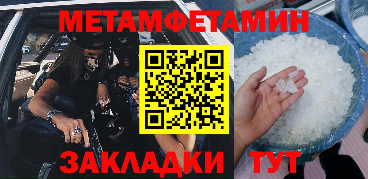 ГАШИШ Новочебоксарск