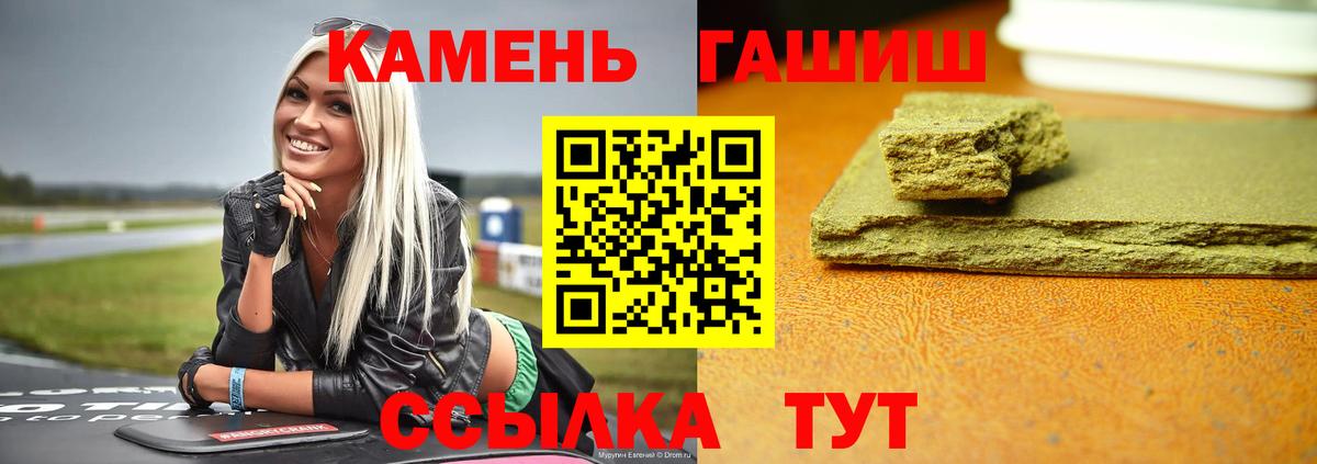 Гашиш Изолятор Новочебоксарск