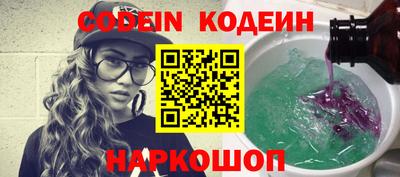 MESCALINE Гай