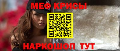 MESCALINE Гай