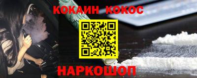 кристаллы Гагарин