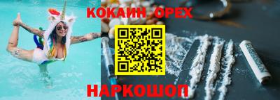 кристаллы Гагарин