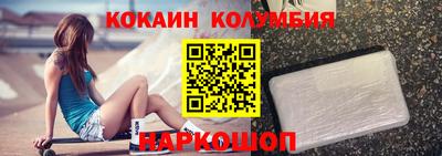 кристаллы Гагарин
