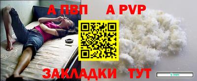 кристаллы Гагарин
