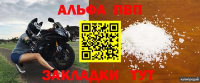 кристаллы Гагарин