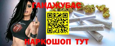 MESCALINE Гай