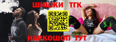 кристаллы Гагарин