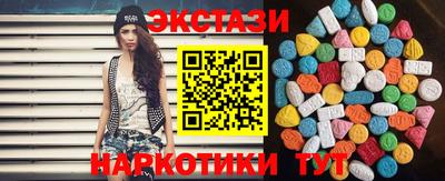кристаллы Гагарин