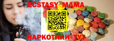 таблы Туймазы