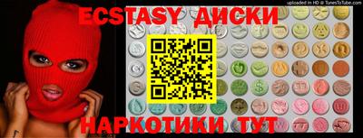 кристаллы Гагарин