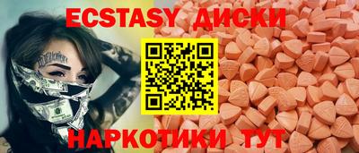 MESCALINE Гай