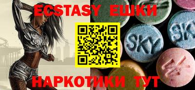 кристаллы Гагарин