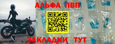 кристаллы Гагарин