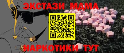 кристаллы Гагарин