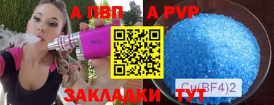 кристаллы Гагарин