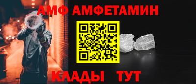 кристаллы Гагарин