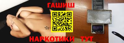 кристаллы Гагарин