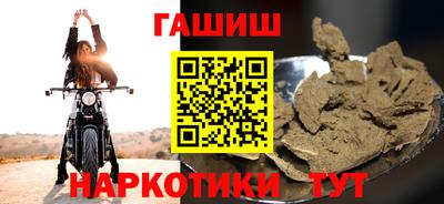 кристаллы Гагарин