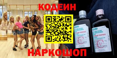 кристаллы Гагарин