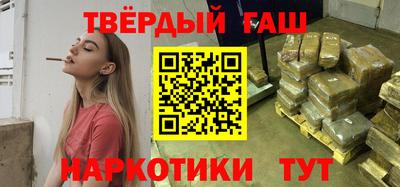 кристаллы Гагарин