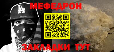 кристаллы Гагарин