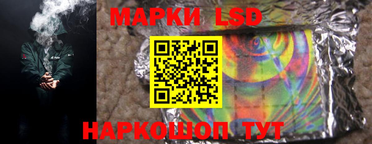 LSD-25 экстази кислота Новочебоксарск
