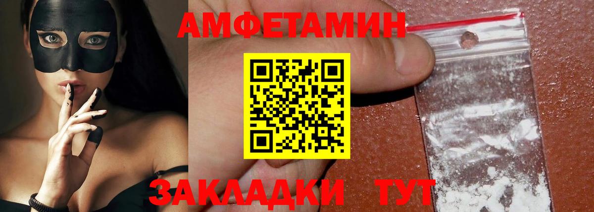 МЕТАМФЕТАМИН  МЕТАМФЕТАМИН витя  Вход с VPN  Новочебоксарск 