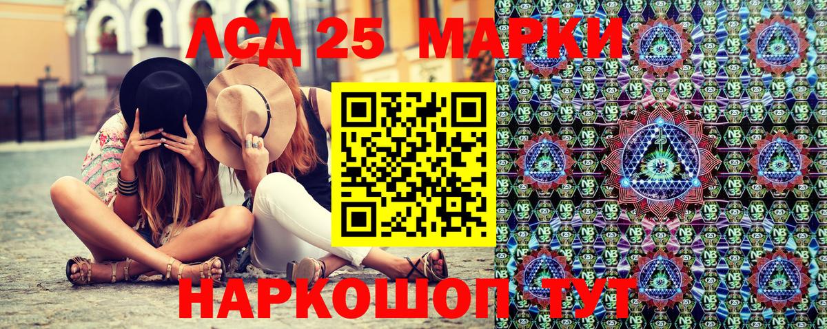 купить наркотик  Вход с VPN  Новочебоксарск  Наркотические марки 1500мкг 