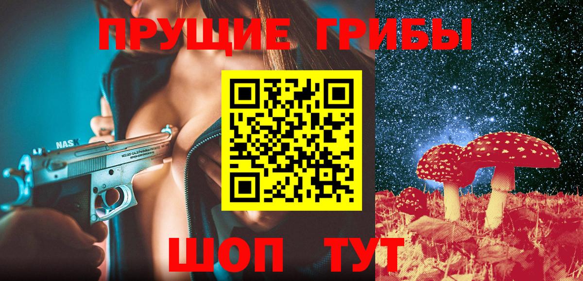 даркнет сайт  Псилоцибиновые грибы Psilocybe  Вход с VPN  Новочебоксарск 