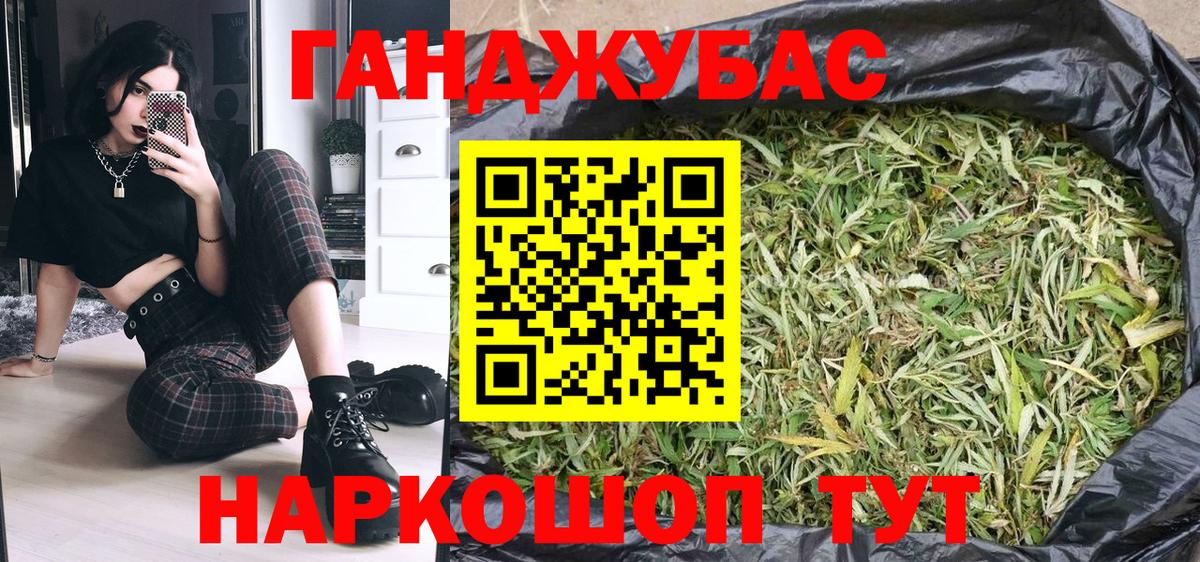 Конопля Bruce Banner Новочебоксарск