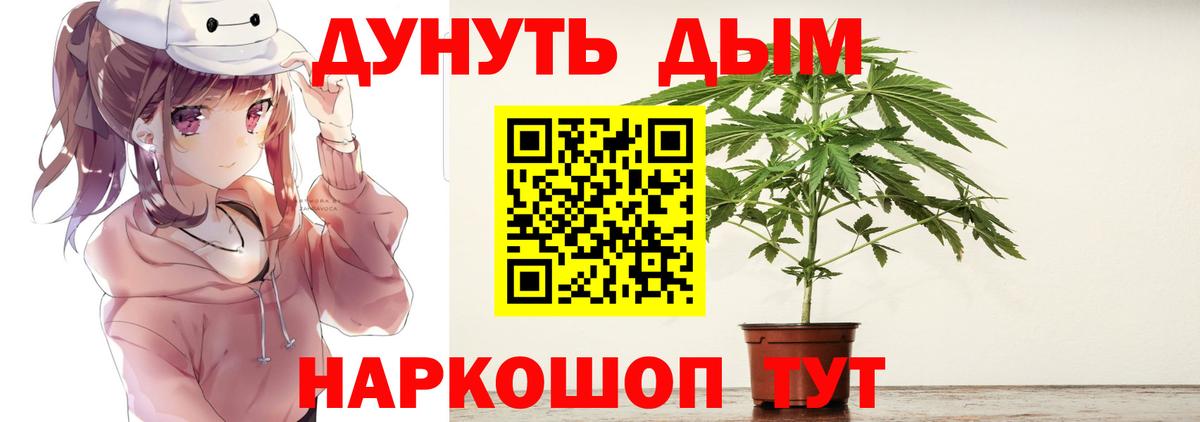 Марихуана тримм  Вход с VPN  Конопля планчик  Марихуана SATIVA & INDICA  Новочебоксарск 
